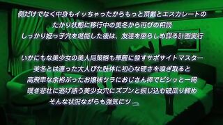 Eroriman: Junjou Meikko o Loveho ni Tsurekonde Yaritai Houdai Ep2