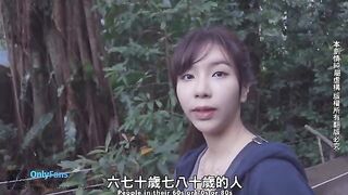 Sex Vlog in Taipei with a hot girl and her boyfriend