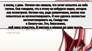 Nerd punishment anime Ijirare Fukushuu Saimin 2