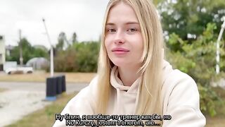 After a walk, the girl warmed up with sex