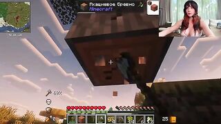 A game with a sweet girl after playing Minecraft can get rough